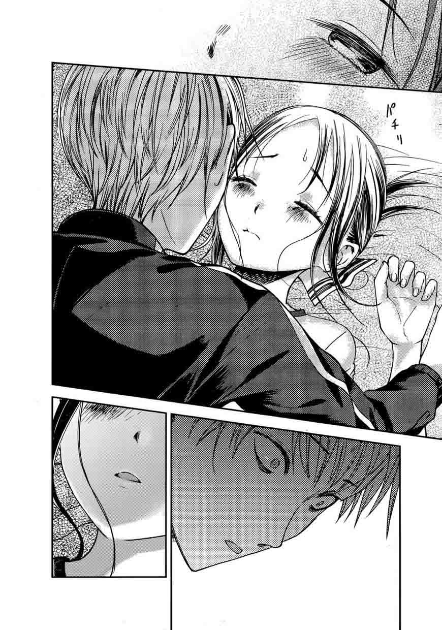 Kaguya Sama Wa Kokurasetai Tensai Tachi No Renai Zunousen 78 18