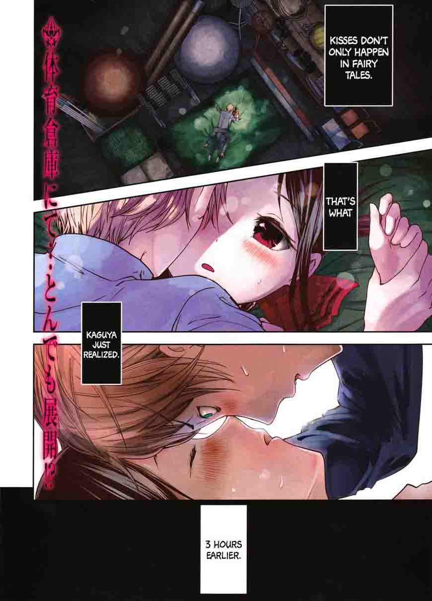 Kaguya Sama Wa Kokurasetai Tensai Tachi No Renai Zunousen 78 2