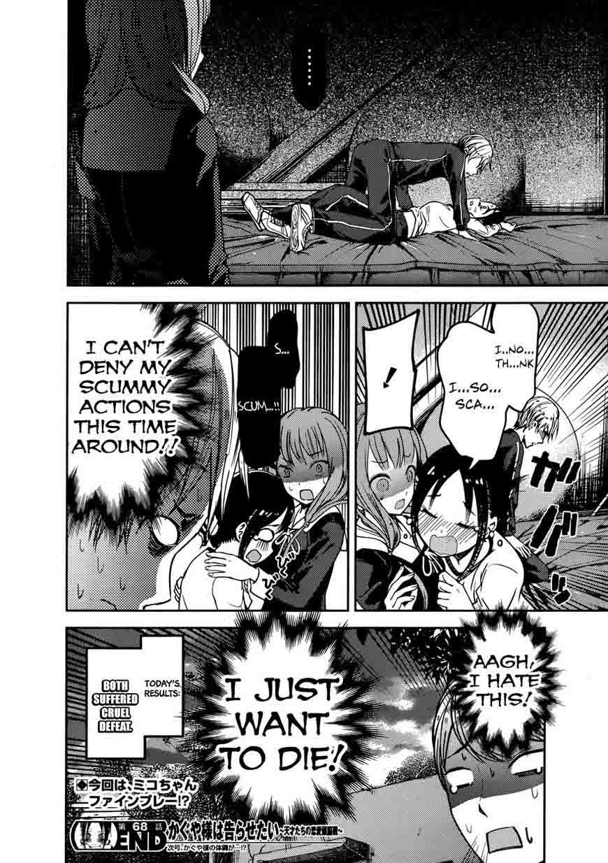 Kaguya Sama Wa Kokurasetai Tensai Tachi No Renai Zunousen 78 20