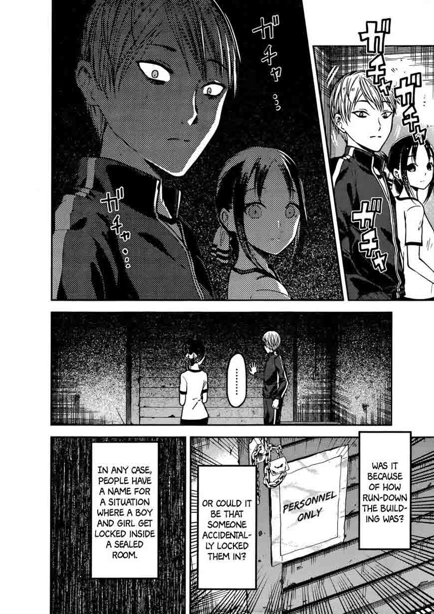 Kaguya Sama Wa Kokurasetai Tensai Tachi No Renai Zunousen 78 4