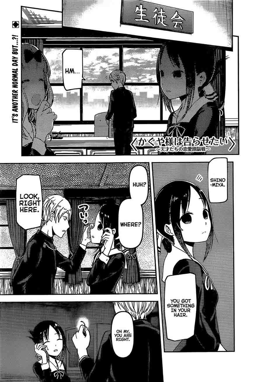 Kaguya Sama Wa Kokurasetai Tensai Tachi No Renai Zunousen 79 1