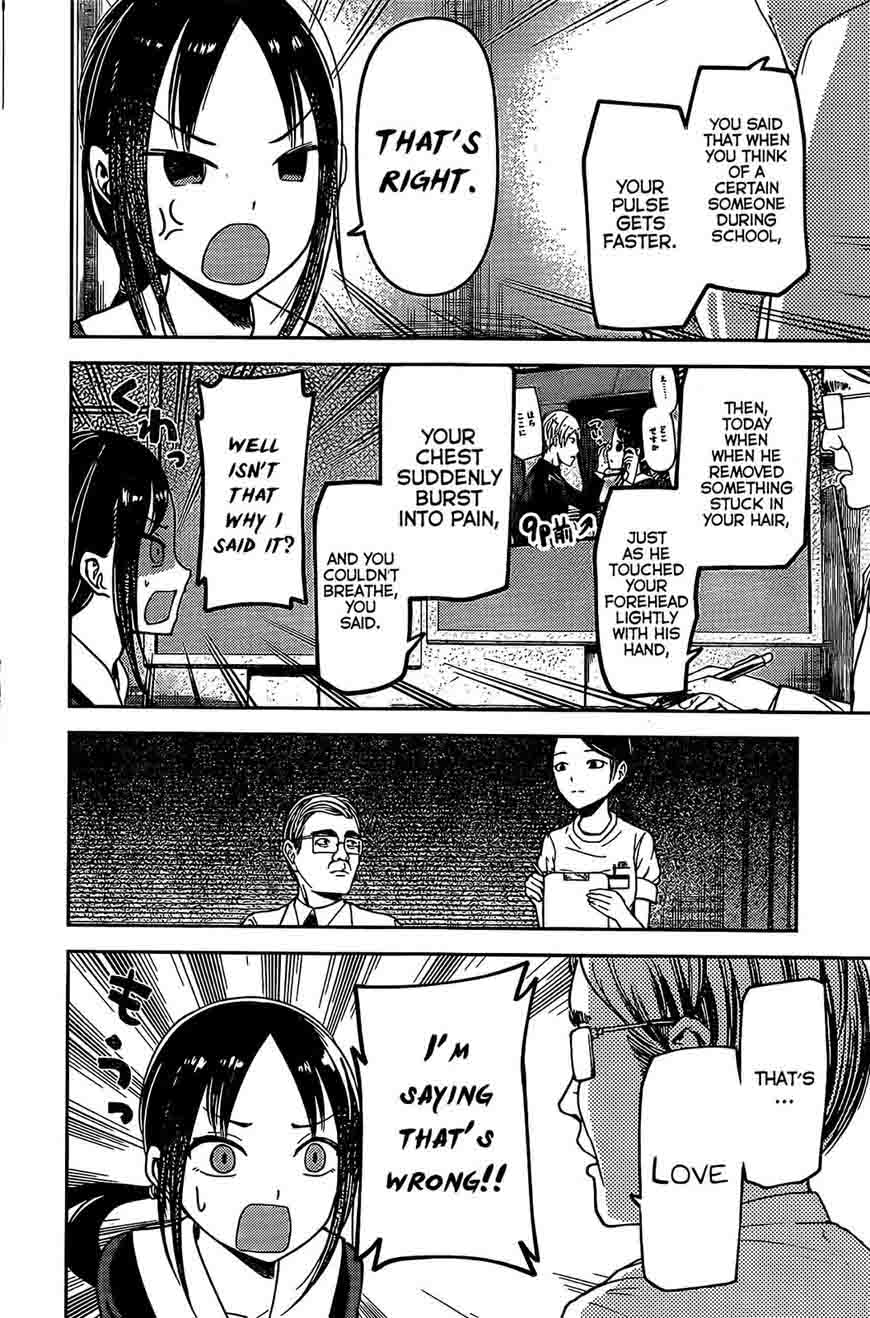 Kaguya Sama Wa Kokurasetai Tensai Tachi No Renai Zunousen 79 10