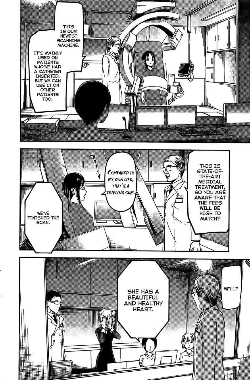 Kaguya Sama Wa Kokurasetai Tensai Tachi No Renai Zunousen 79 12