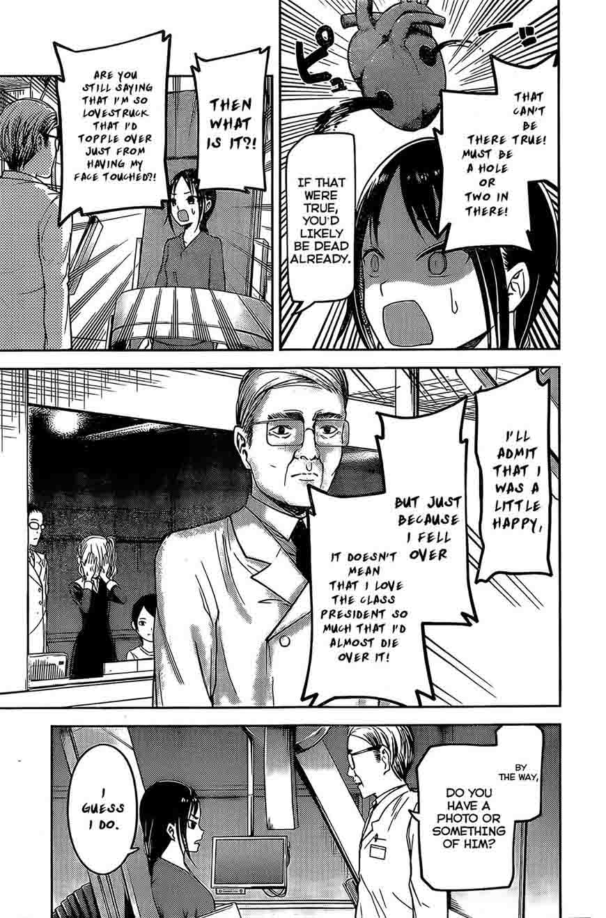 Kaguya Sama Wa Kokurasetai Tensai Tachi No Renai Zunousen 79 13
