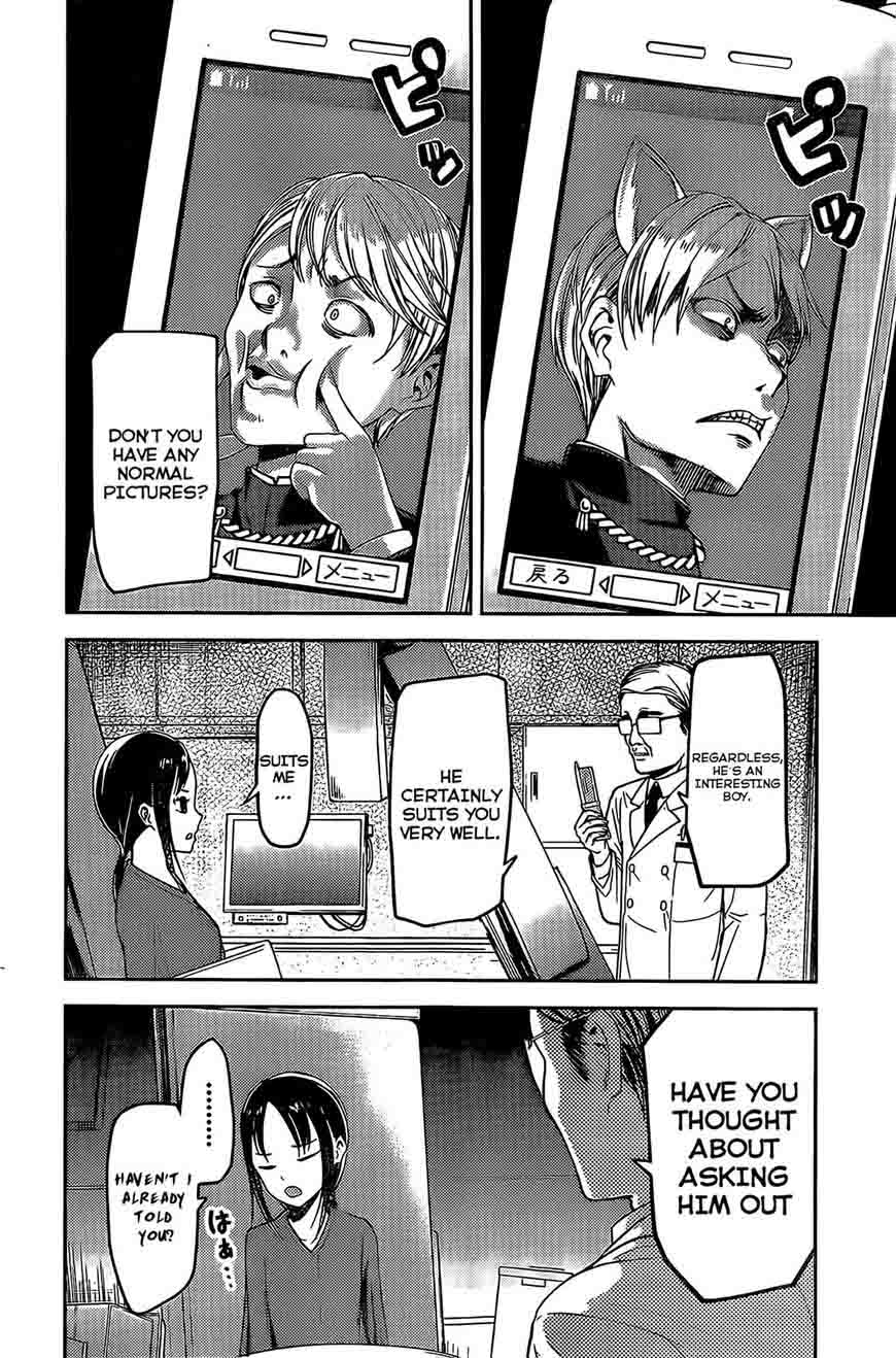 Kaguya Sama Wa Kokurasetai Tensai Tachi No Renai Zunousen 79 14