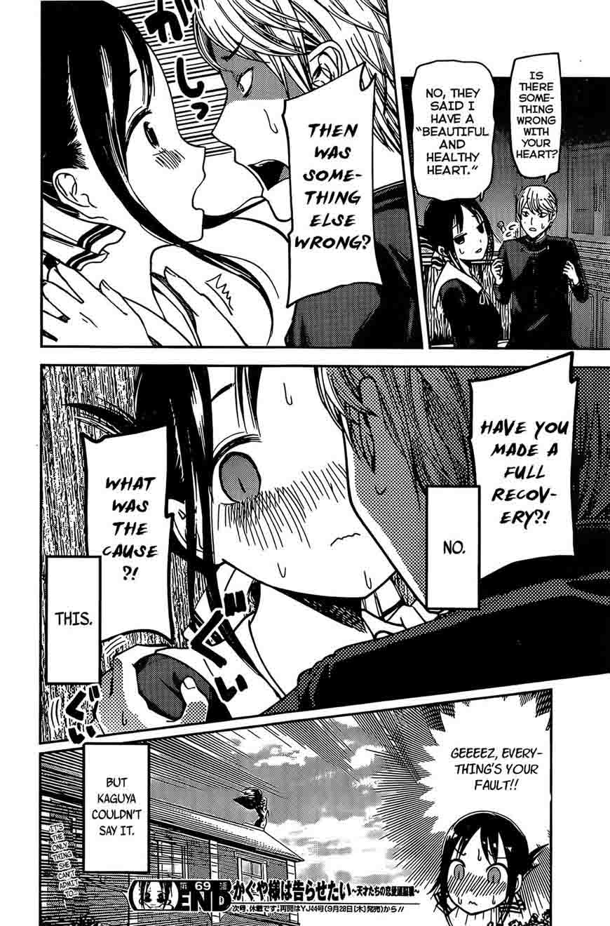 Kaguya Sama Wa Kokurasetai Tensai Tachi No Renai Zunousen 79 18
