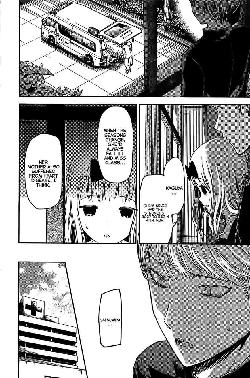 Kaguya Sama Wa Kokurasetai Tensai Tachi No Renai Zunousen 79 4