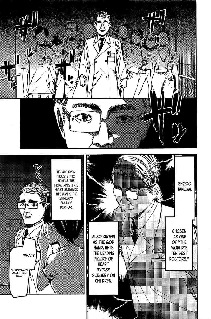 Kaguya Sama Wa Kokurasetai Tensai Tachi No Renai Zunousen 79 5