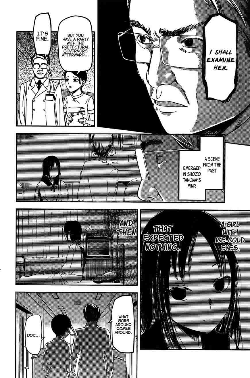 Kaguya Sama Wa Kokurasetai Tensai Tachi No Renai Zunousen 79 6