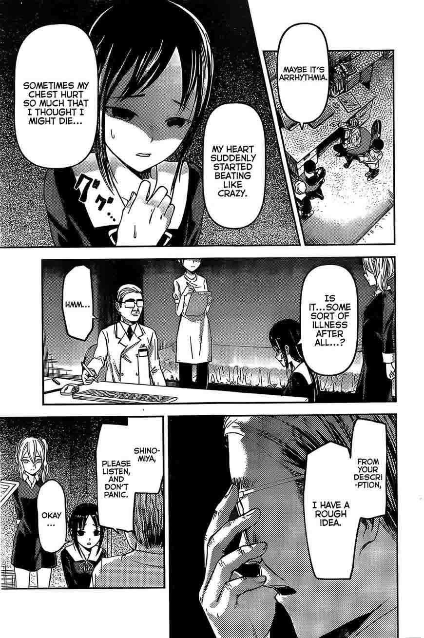 Kaguya Sama Wa Kokurasetai Tensai Tachi No Renai Zunousen 79 7