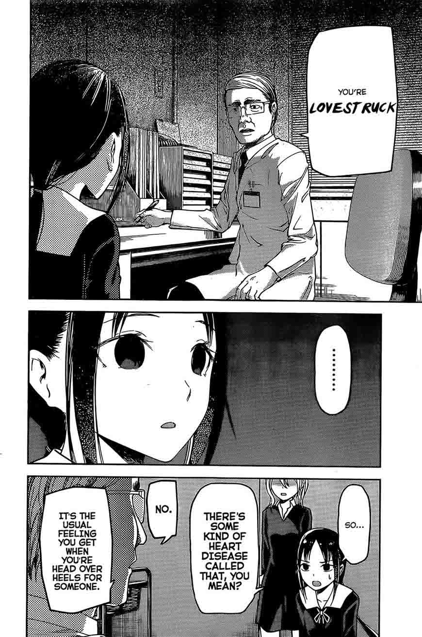 Kaguya Sama Wa Kokurasetai Tensai Tachi No Renai Zunousen 79 8