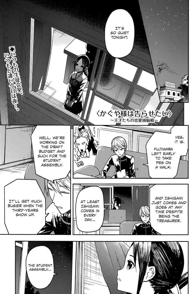 Kaguya Sama Wa Kokurasetai Tensai Tachi No Renai Zunousen 8 1