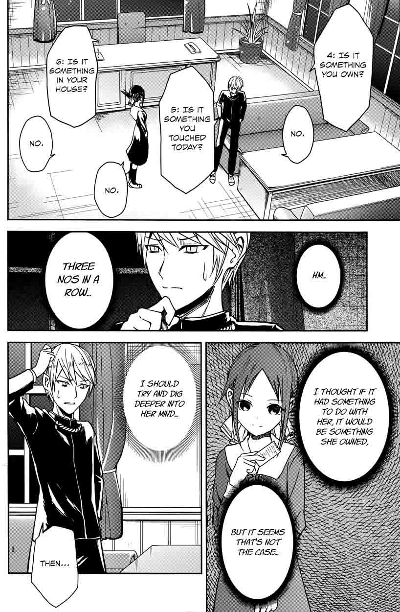 Kaguya Sama Wa Kokurasetai Tensai Tachi No Renai Zunousen 8 10