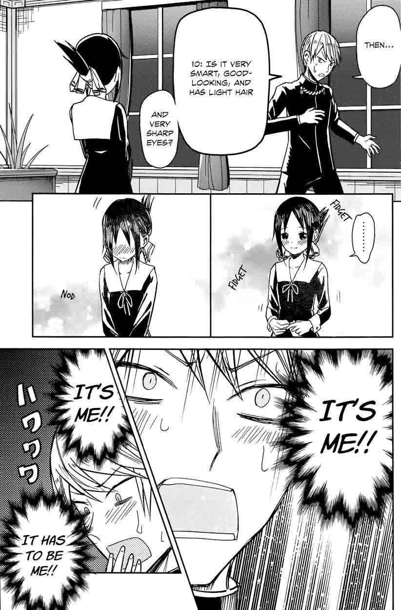 Kaguya Sama Wa Kokurasetai Tensai Tachi No Renai Zunousen 8 15