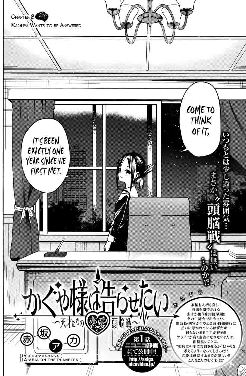 Kaguya Sama Wa Kokurasetai Tensai Tachi No Renai Zunousen 8 2
