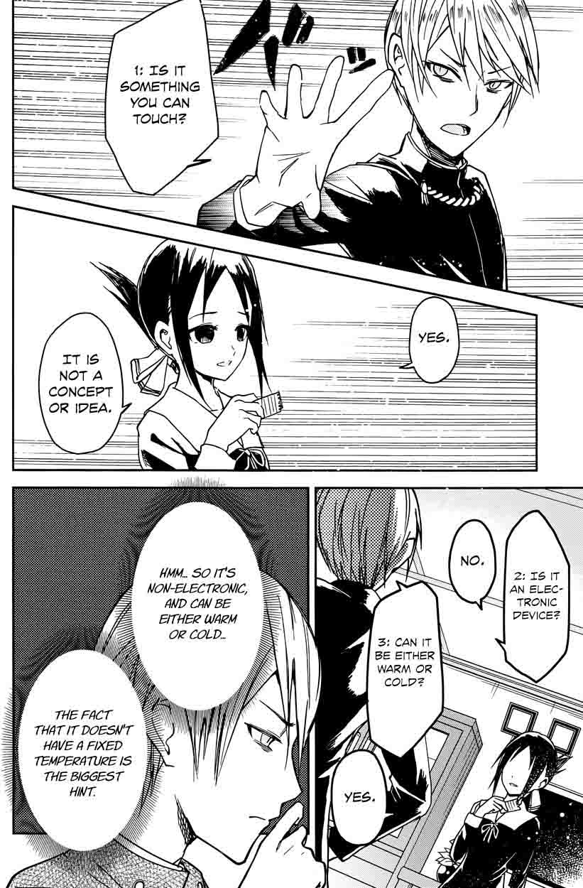 Kaguya Sama Wa Kokurasetai Tensai Tachi No Renai Zunousen 8 8