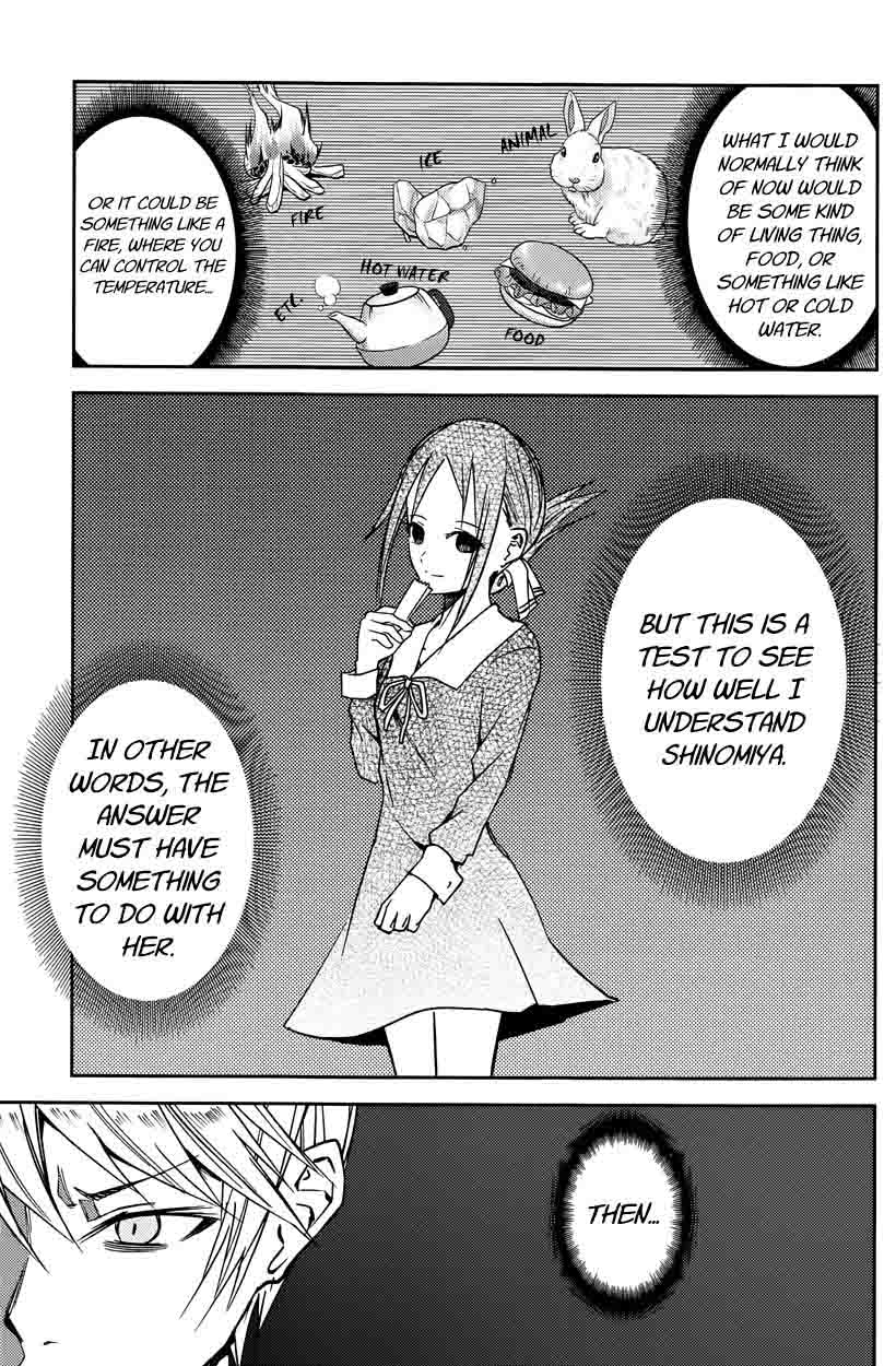 Kaguya Sama Wa Kokurasetai Tensai Tachi No Renai Zunousen 8 9