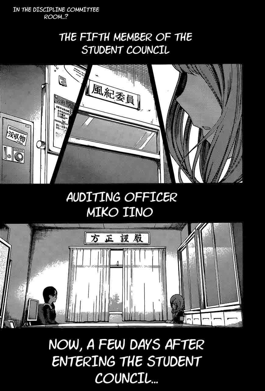 Kaguya Sama Wa Kokurasetai Tensai Tachi No Renai Zunousen 80 1