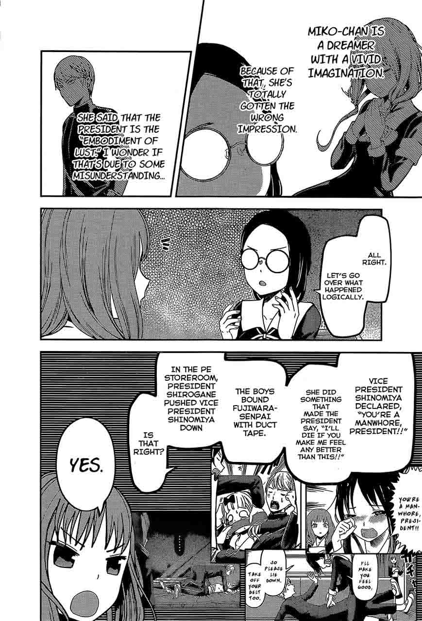 Kaguya Sama Wa Kokurasetai Tensai Tachi No Renai Zunousen 80 10