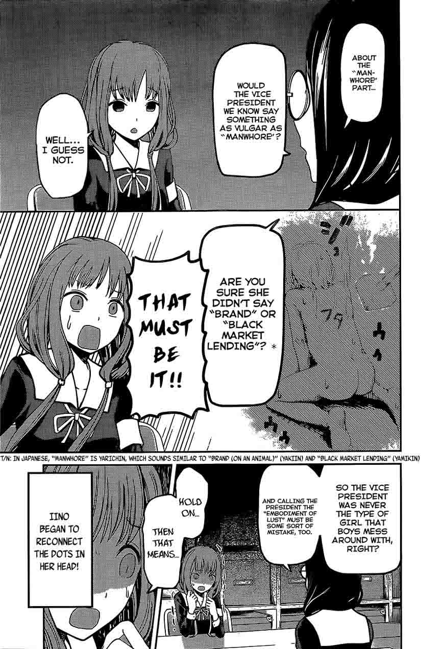 Kaguya Sama Wa Kokurasetai Tensai Tachi No Renai Zunousen 80 11