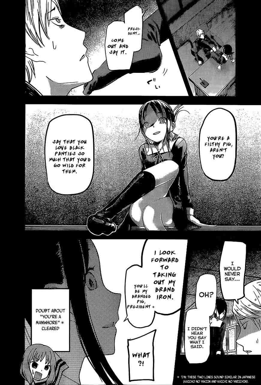 Kaguya Sama Wa Kokurasetai Tensai Tachi No Renai Zunousen 80 12