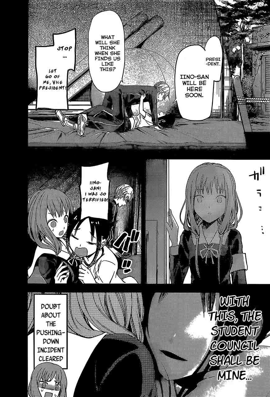 Kaguya Sama Wa Kokurasetai Tensai Tachi No Renai Zunousen 80 14