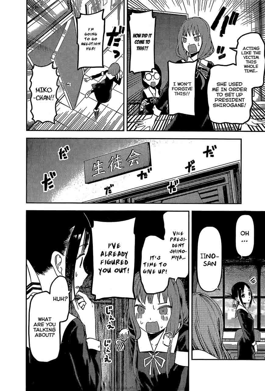 Kaguya Sama Wa Kokurasetai Tensai Tachi No Renai Zunousen 80 16