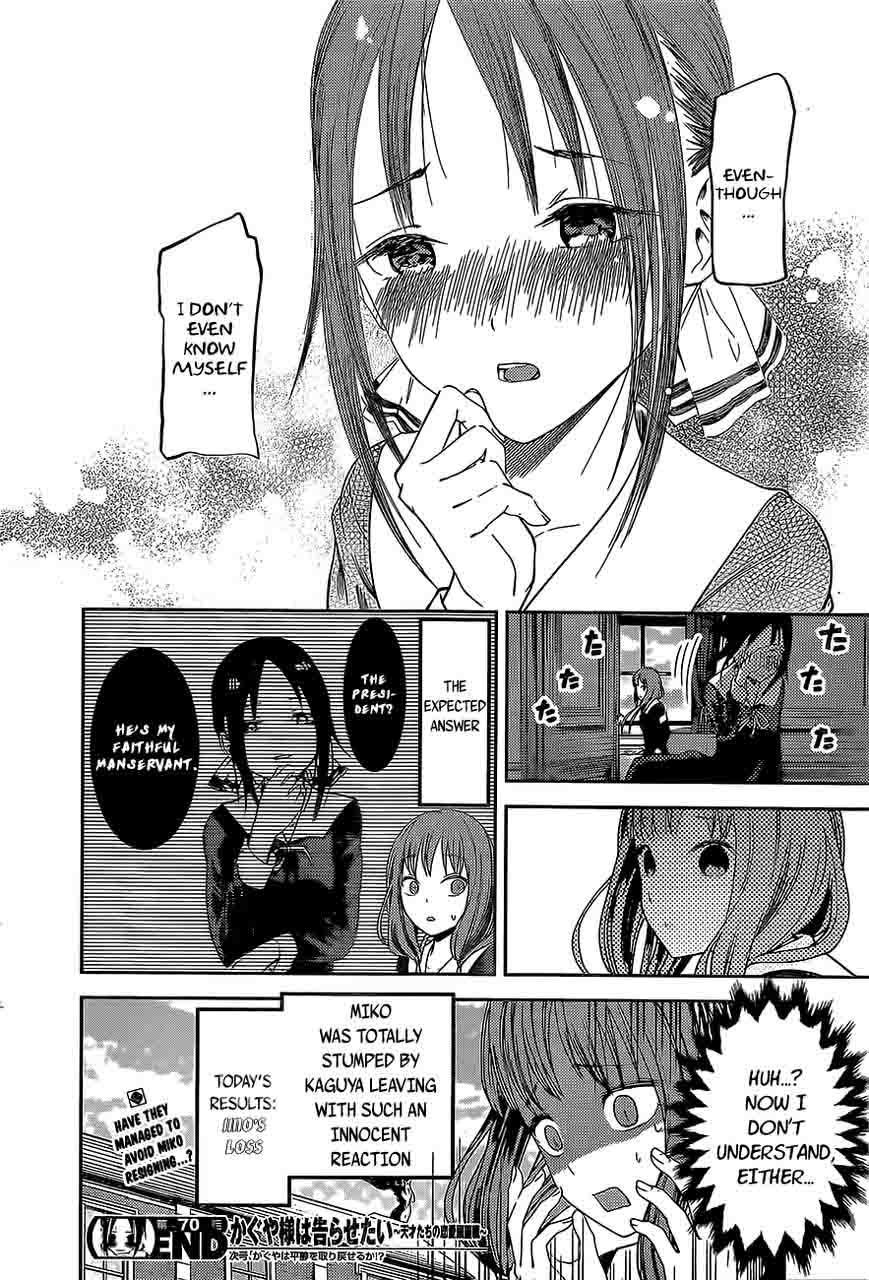 Kaguya Sama Wa Kokurasetai Tensai Tachi No Renai Zunousen 80 18