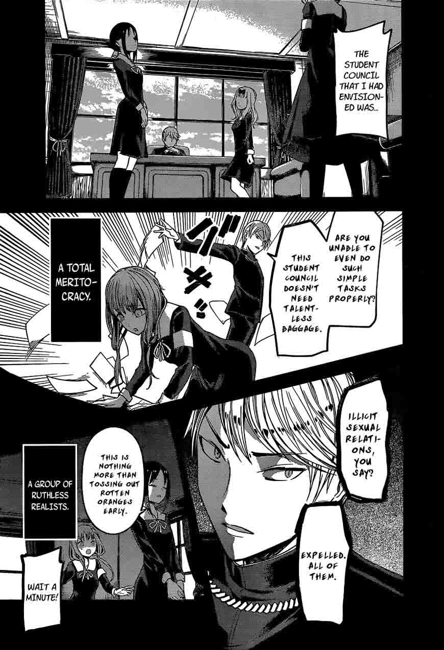 Kaguya Sama Wa Kokurasetai Tensai Tachi No Renai Zunousen 80 3