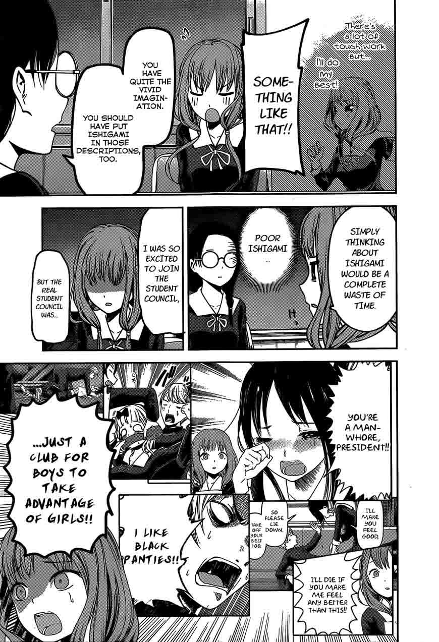 Kaguya Sama Wa Kokurasetai Tensai Tachi No Renai Zunousen 80 5