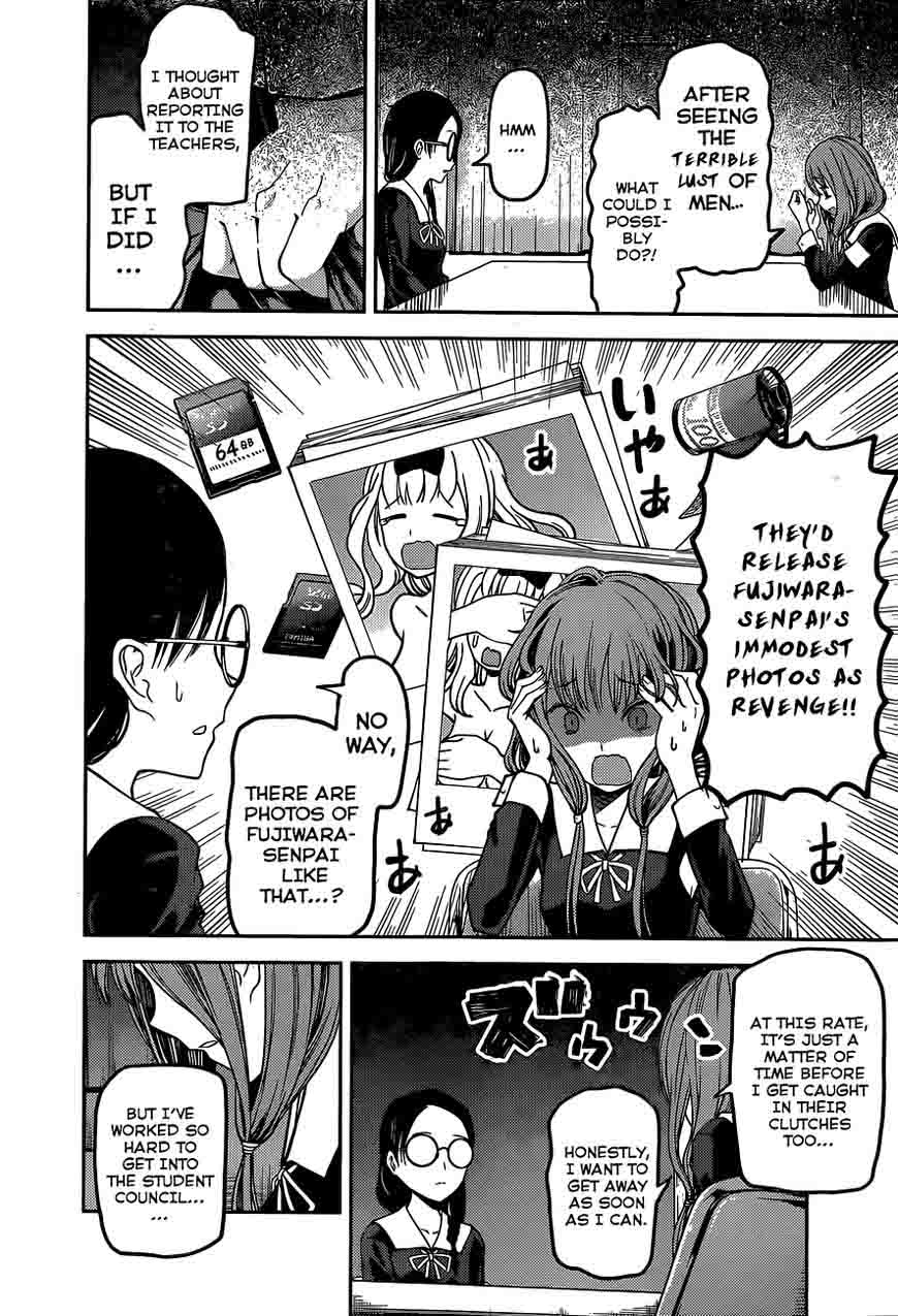 Kaguya Sama Wa Kokurasetai Tensai Tachi No Renai Zunousen 80 6