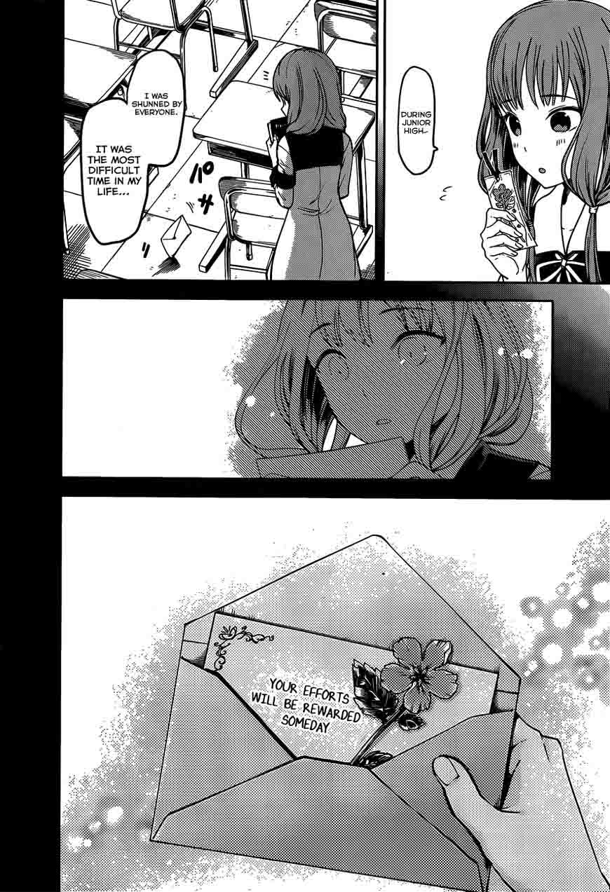 Kaguya Sama Wa Kokurasetai Tensai Tachi No Renai Zunousen 80 8