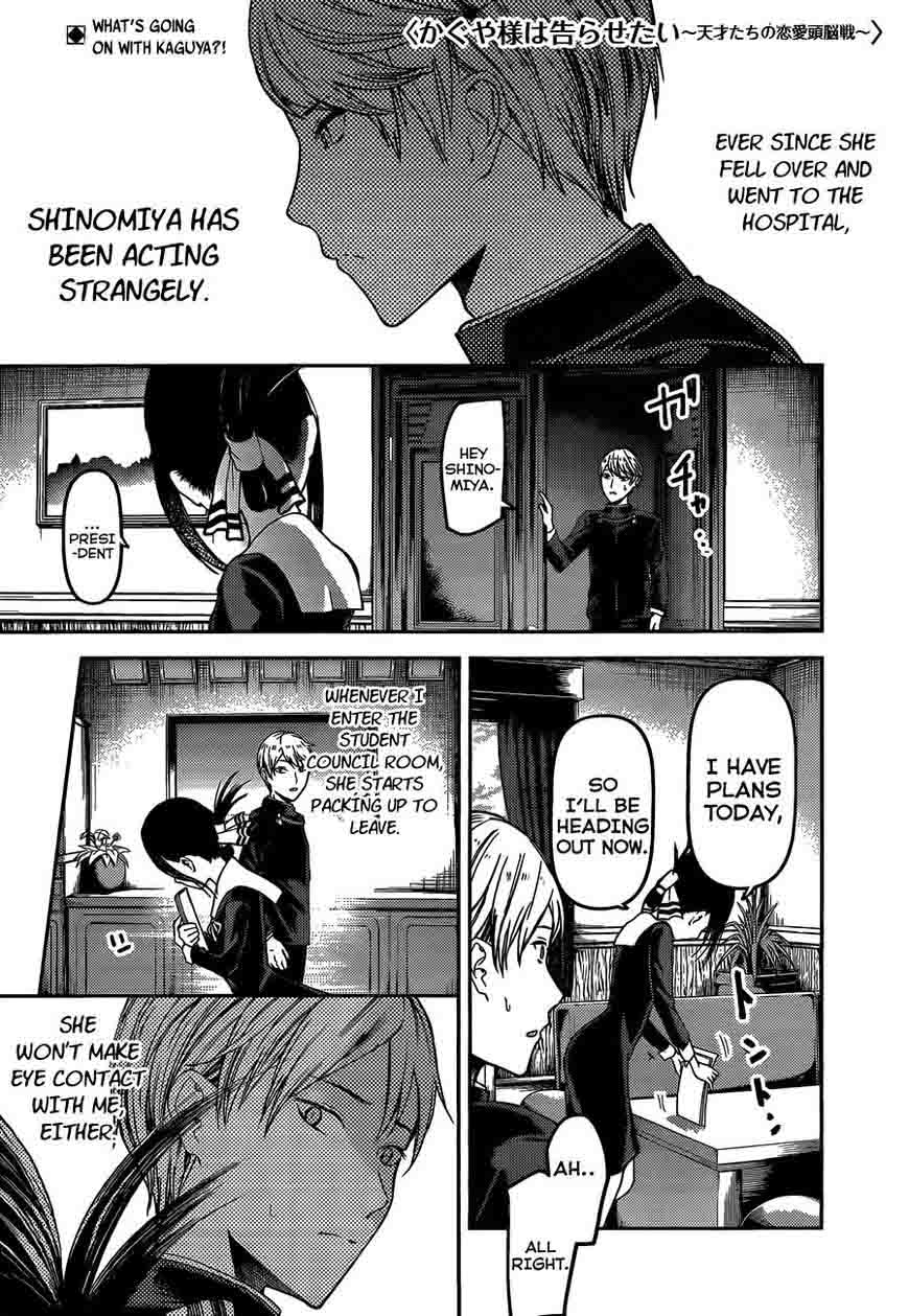 Kaguya Sama Wa Kokurasetai Tensai Tachi No Renai Zunousen 81 1