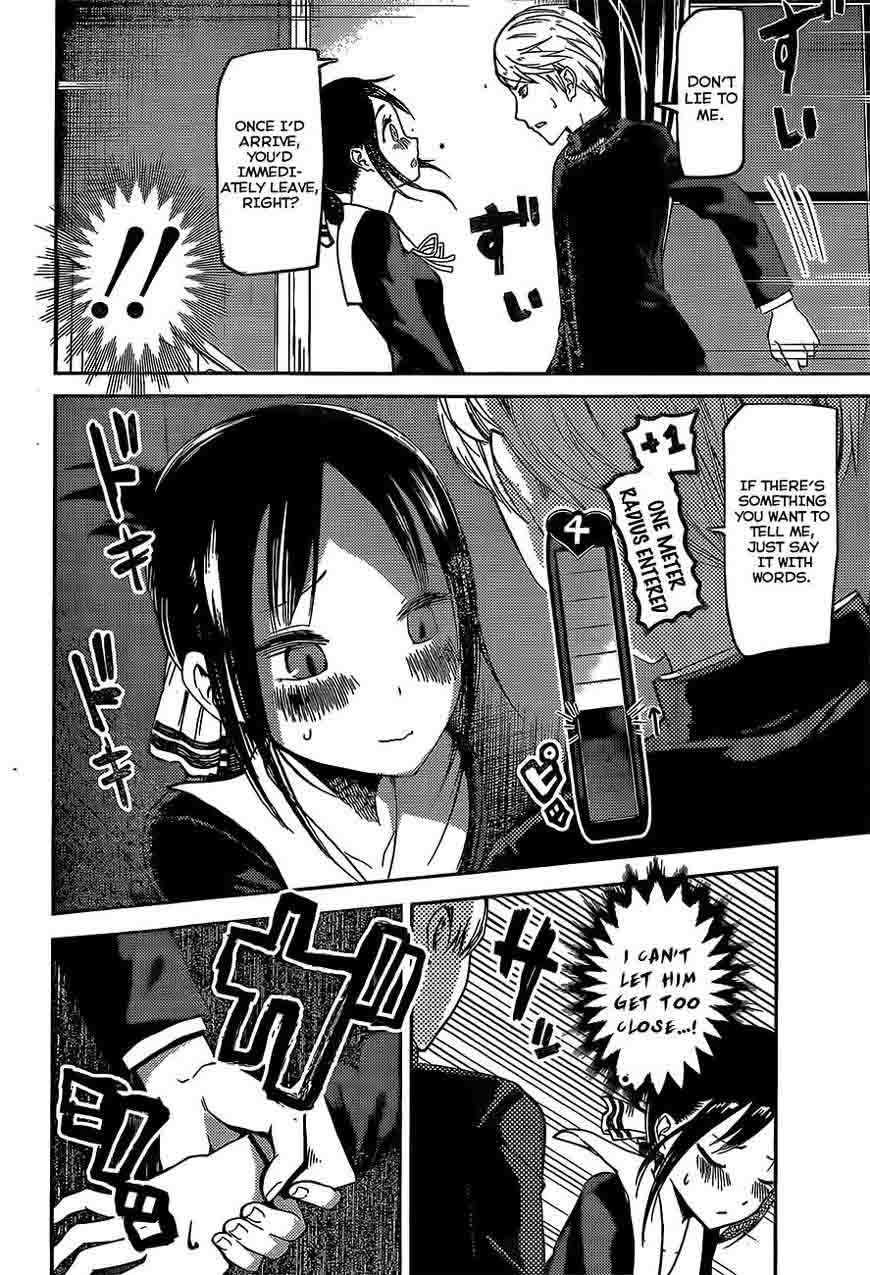 Kaguya Sama Wa Kokurasetai Tensai Tachi No Renai Zunousen 81 12