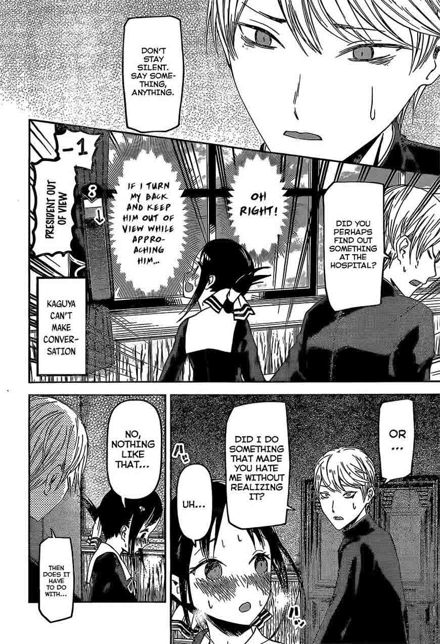 Kaguya Sama Wa Kokurasetai Tensai Tachi No Renai Zunousen 81 16