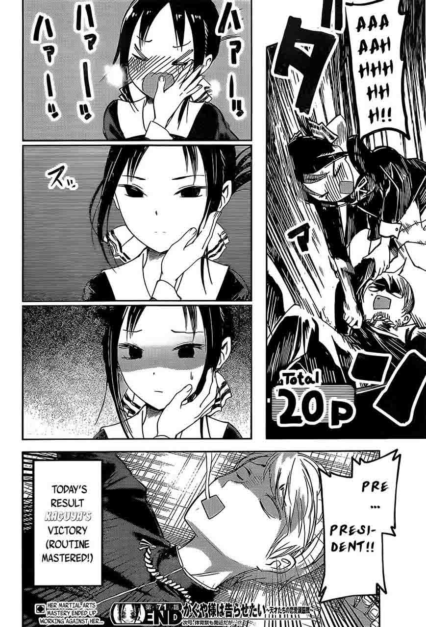 Kaguya Sama Wa Kokurasetai Tensai Tachi No Renai Zunousen 81 18