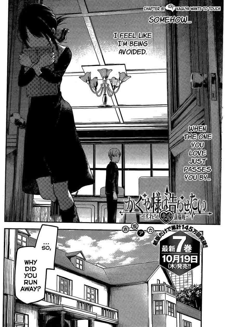 Kaguya Sama Wa Kokurasetai Tensai Tachi No Renai Zunousen 81 2