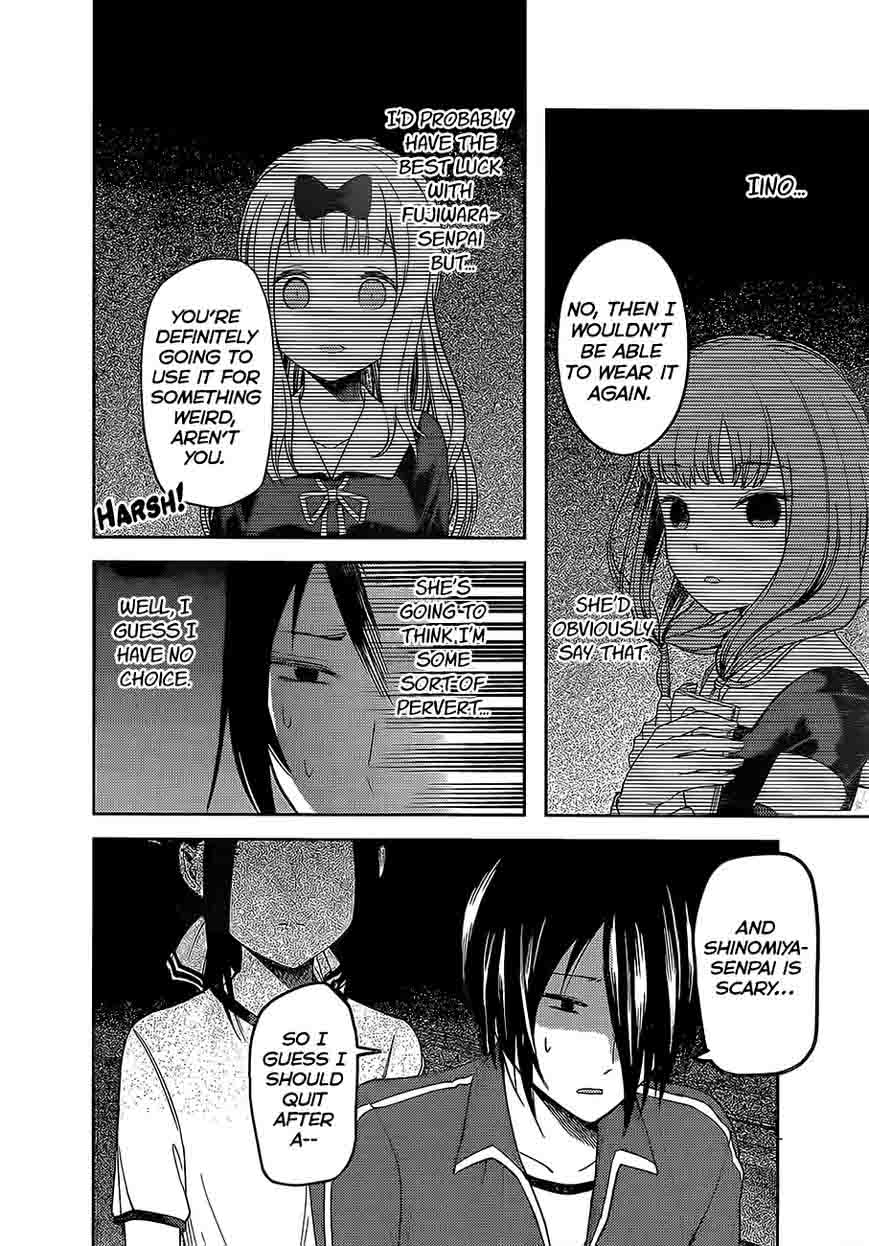 Kaguya Sama Wa Kokurasetai Tensai Tachi No Renai Zunousen 82 10