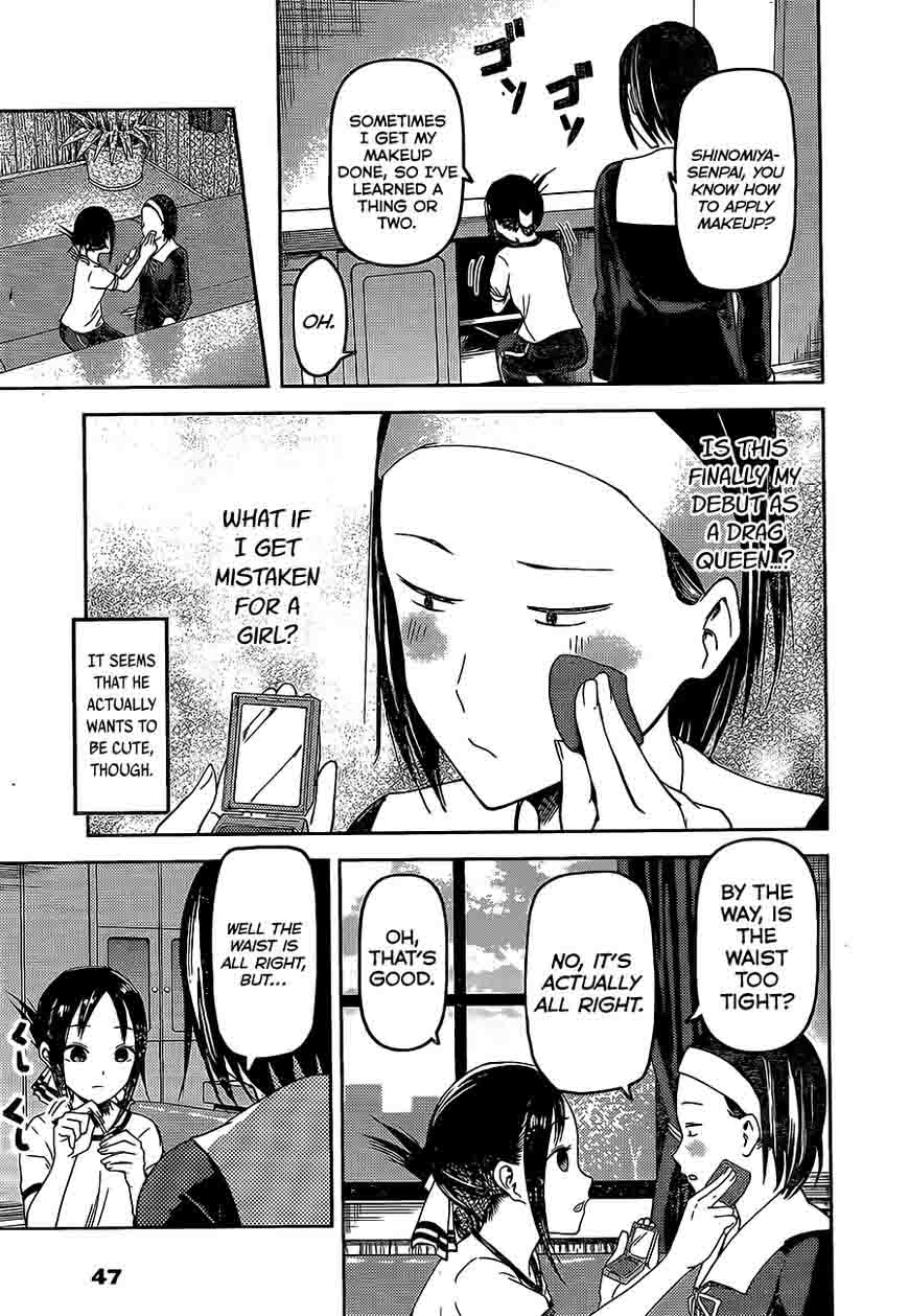 Kaguya Sama Wa Kokurasetai Tensai Tachi No Renai Zunousen 82 15