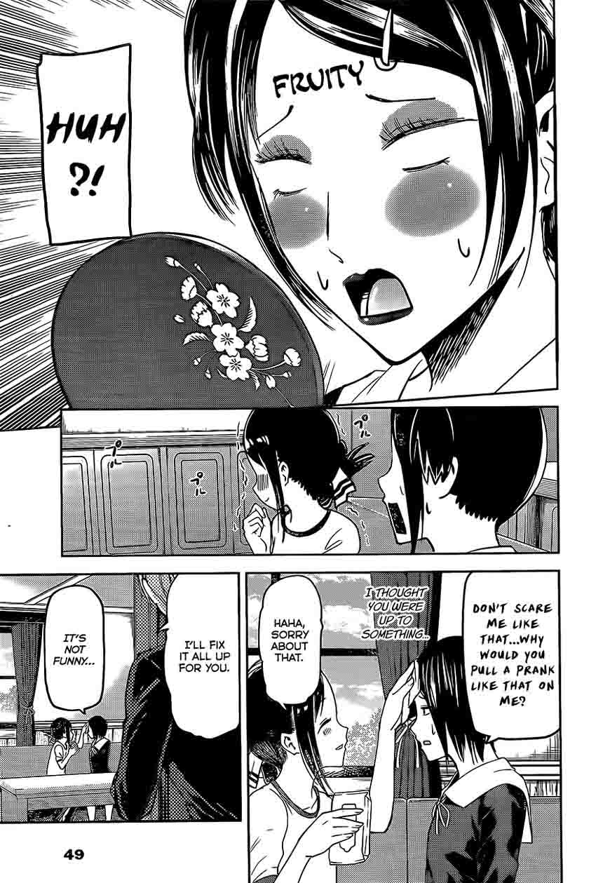 Kaguya Sama Wa Kokurasetai Tensai Tachi No Renai Zunousen 82 17