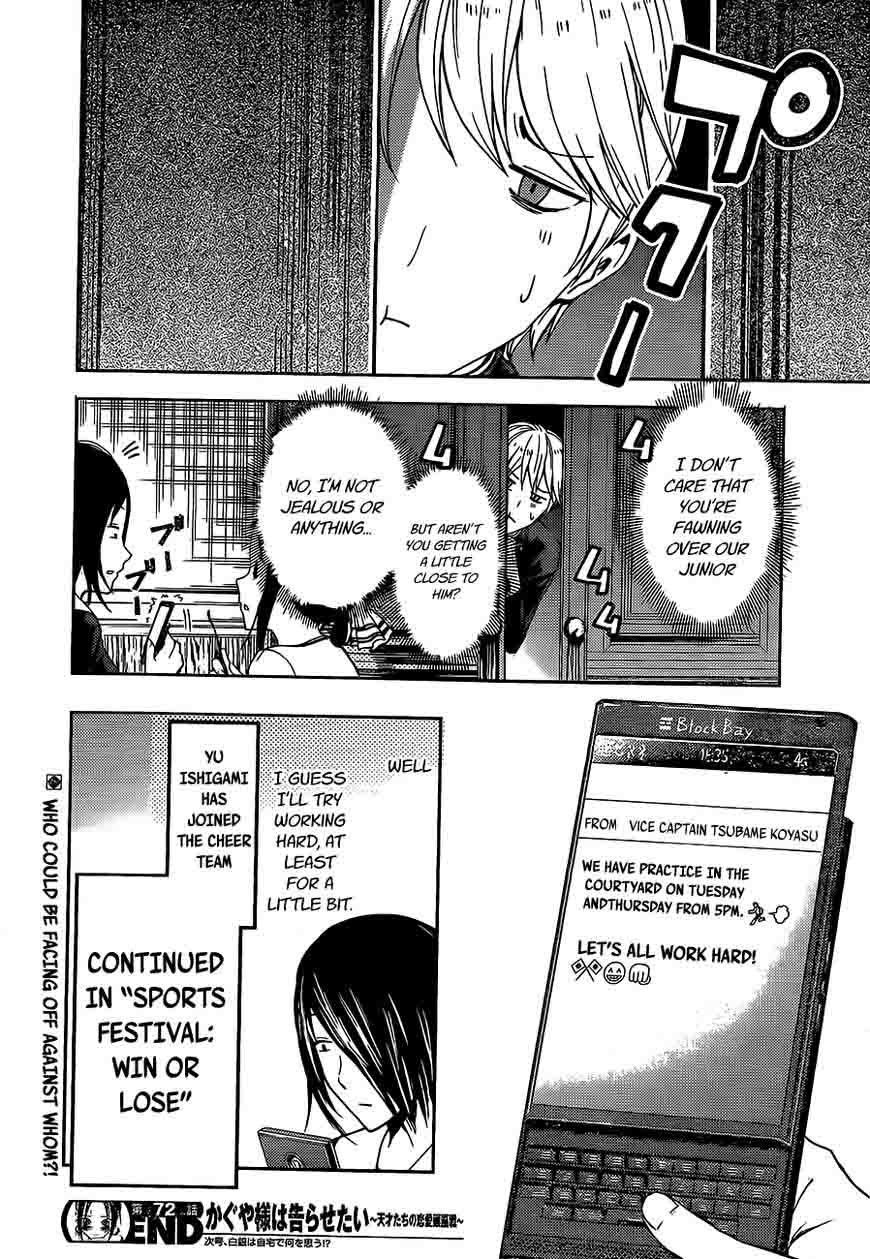 Kaguya Sama Wa Kokurasetai Tensai Tachi No Renai Zunousen 82 18