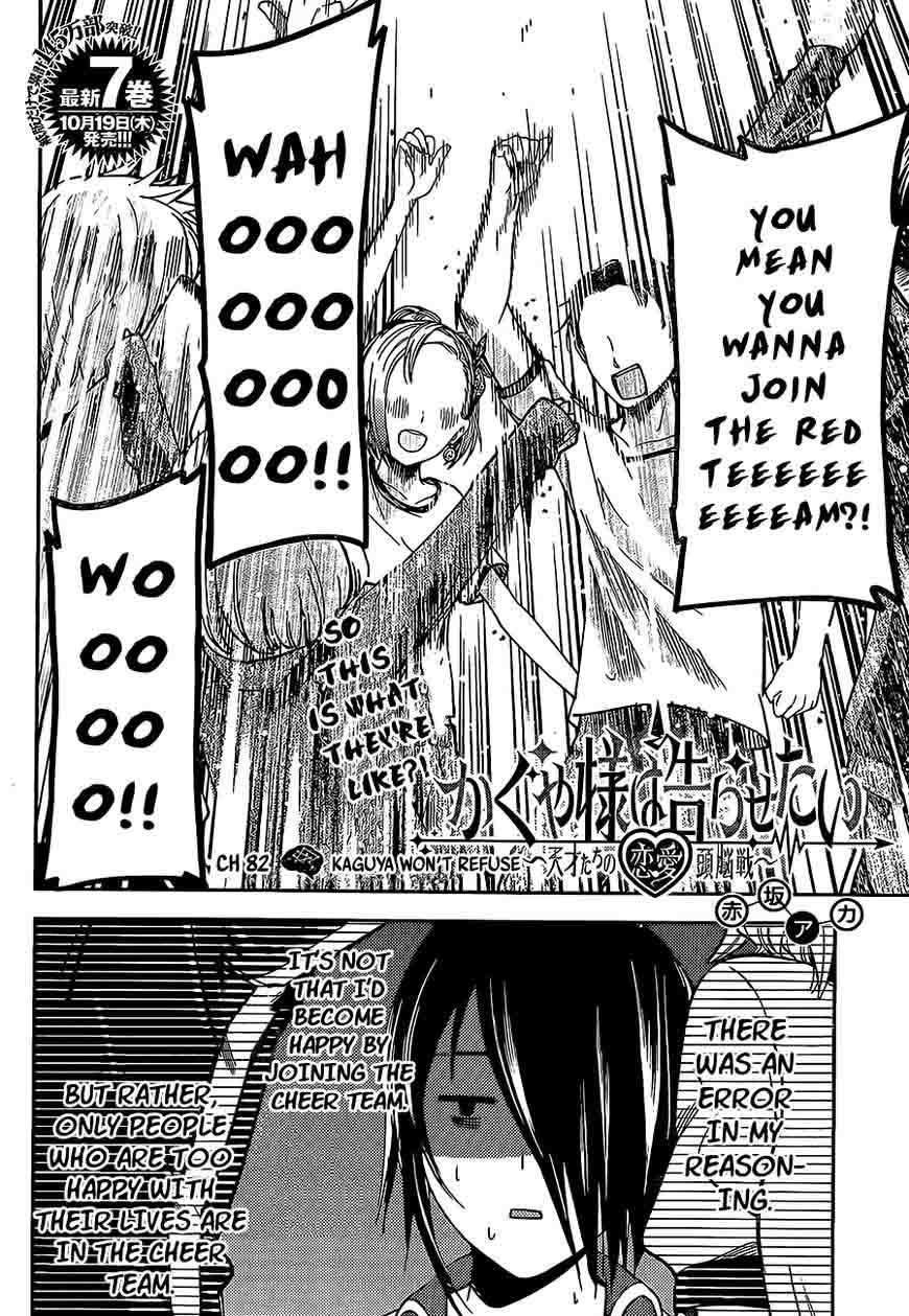 Kaguya Sama Wa Kokurasetai Tensai Tachi No Renai Zunousen 82 2