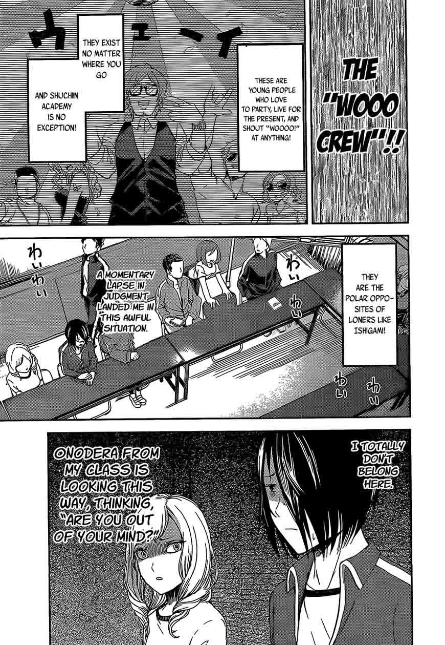 Kaguya Sama Wa Kokurasetai Tensai Tachi No Renai Zunousen 82 3