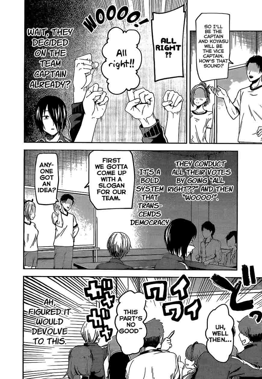 Kaguya Sama Wa Kokurasetai Tensai Tachi No Renai Zunousen 82 4