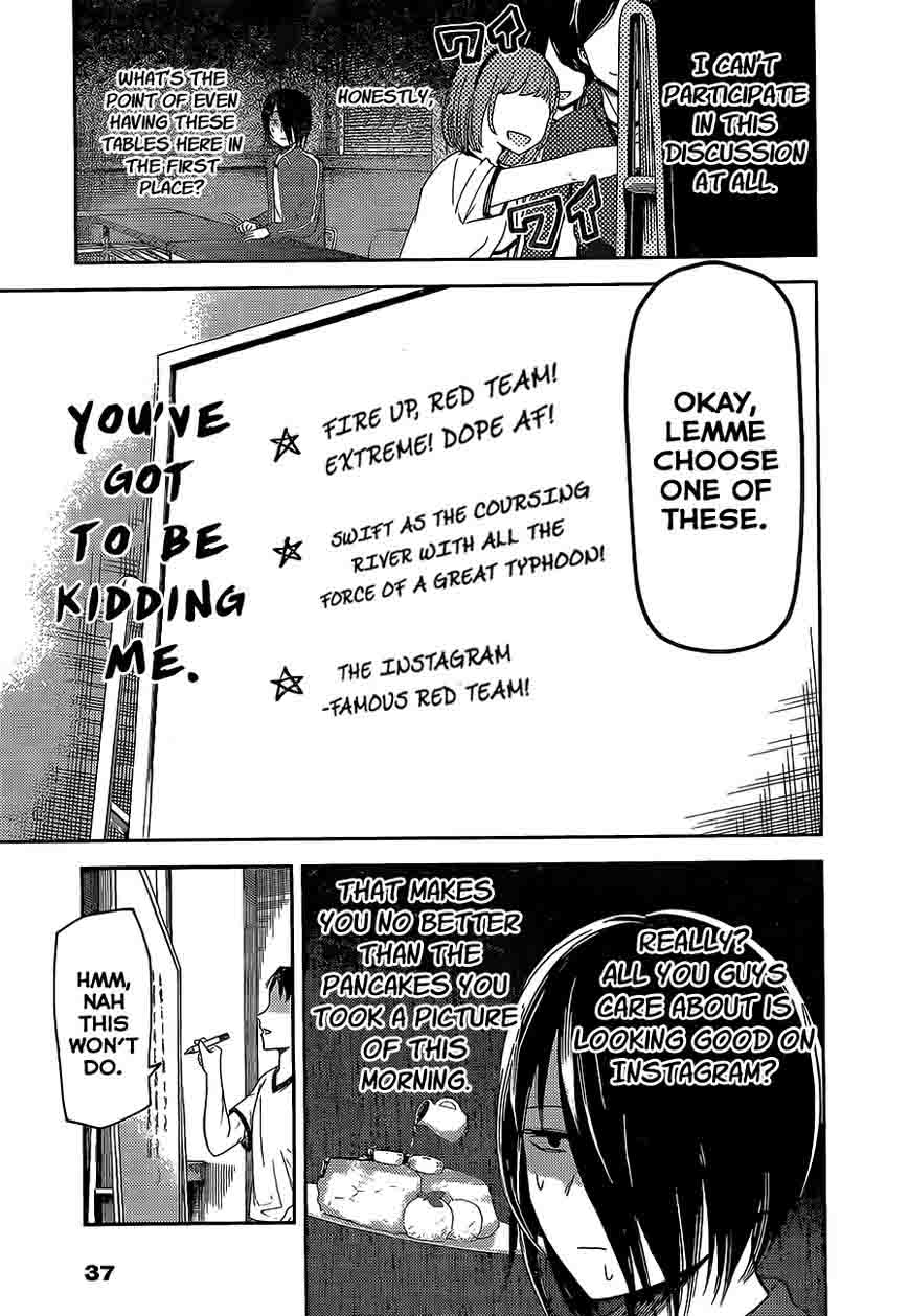 Kaguya Sama Wa Kokurasetai Tensai Tachi No Renai Zunousen 82 5