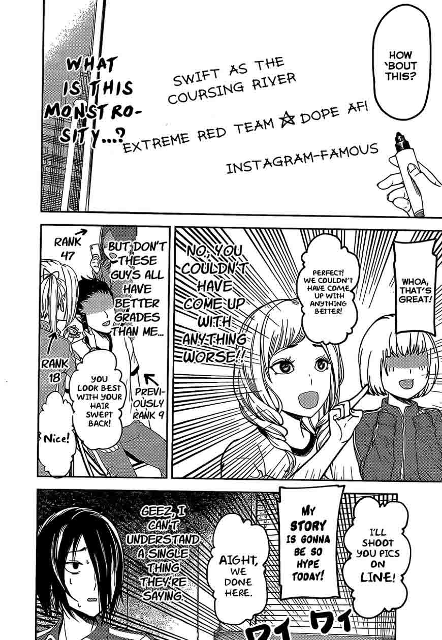 Kaguya Sama Wa Kokurasetai Tensai Tachi No Renai Zunousen 82 6