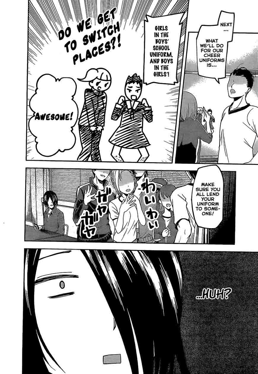 Kaguya Sama Wa Kokurasetai Tensai Tachi No Renai Zunousen 82 8