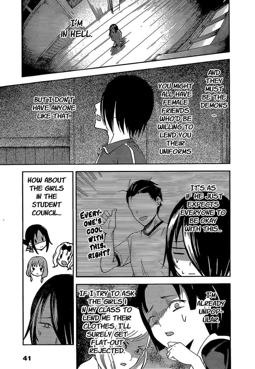 Kaguya Sama Wa Kokurasetai Tensai Tachi No Renai Zunousen 82 9