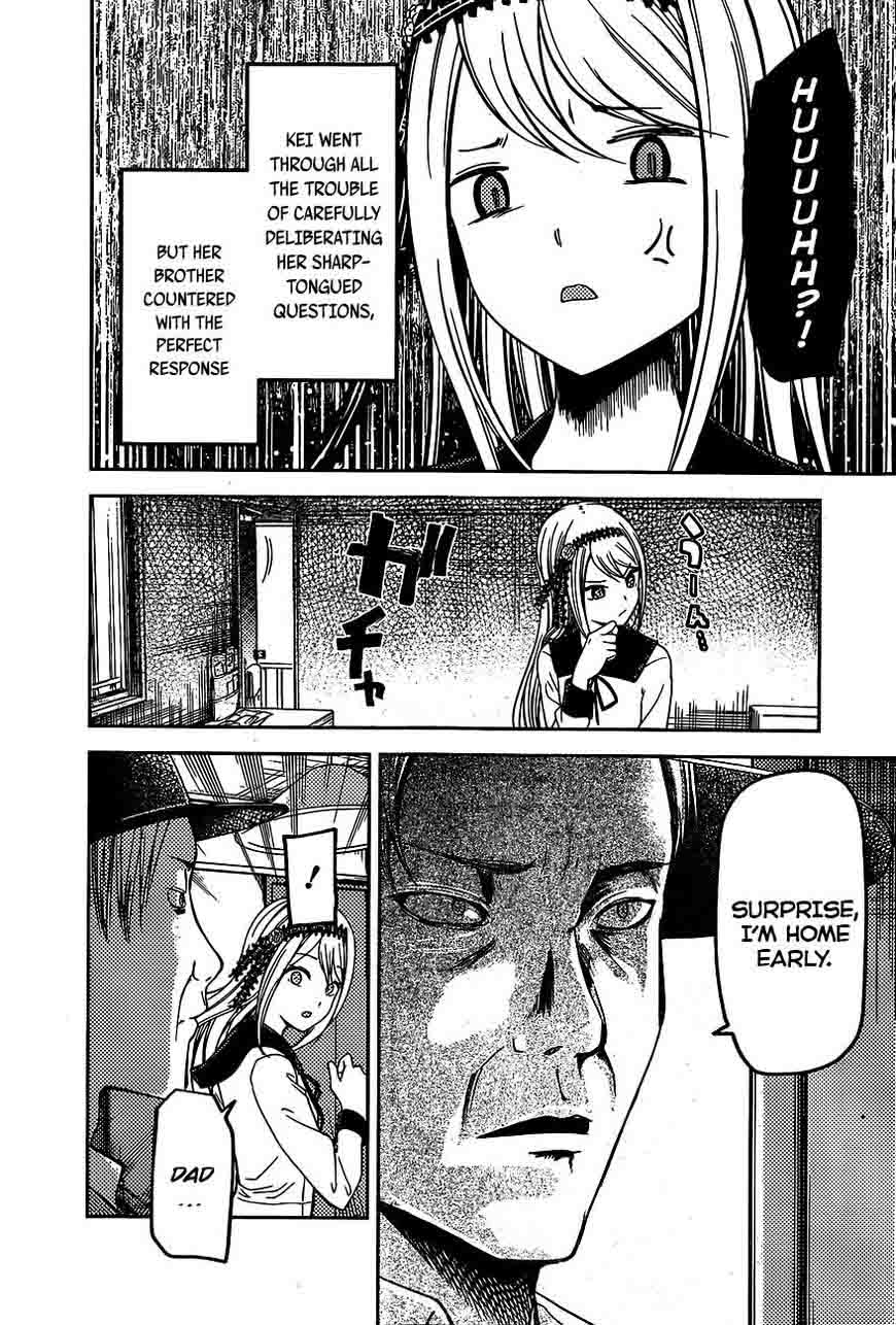 Kaguya Sama Wa Kokurasetai Tensai Tachi No Renai Zunousen 83 13