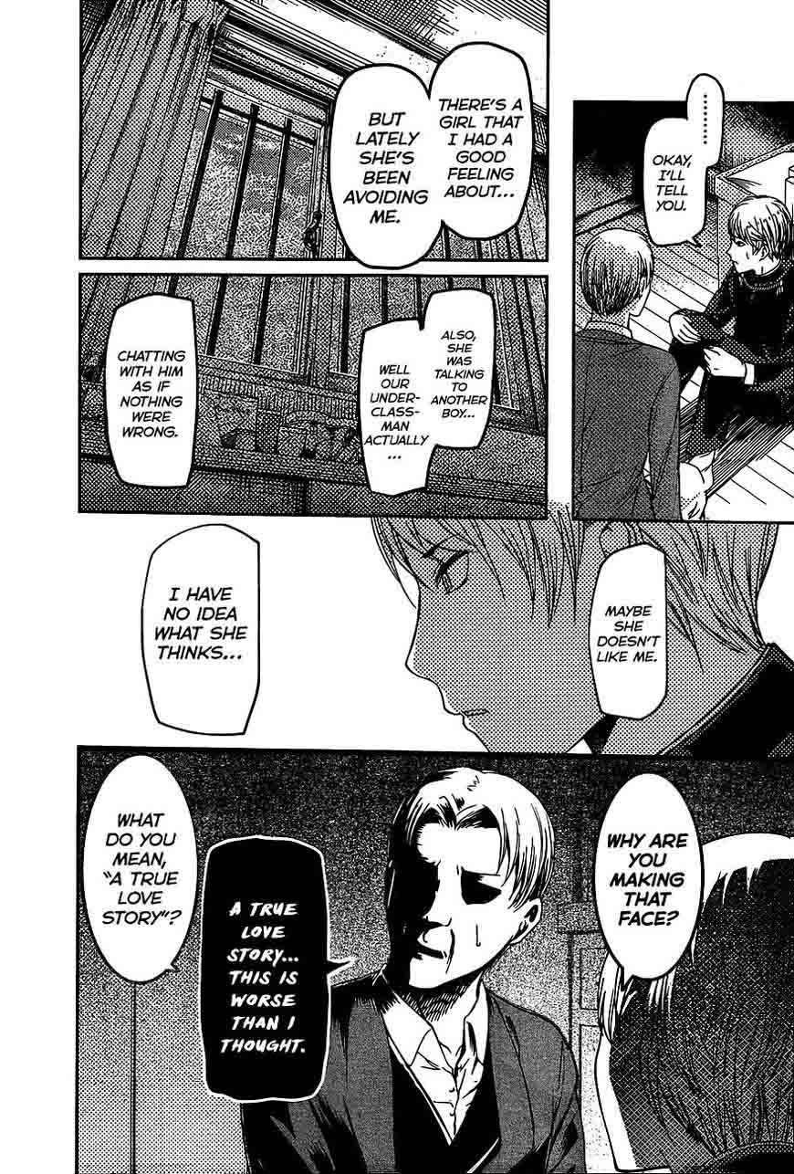 Kaguya Sama Wa Kokurasetai Tensai Tachi No Renai Zunousen 83 15
